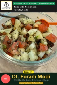 Salad with Black Chana, Tomato, Seeds - - For PMOS + Mounjaro + Insulin resistance