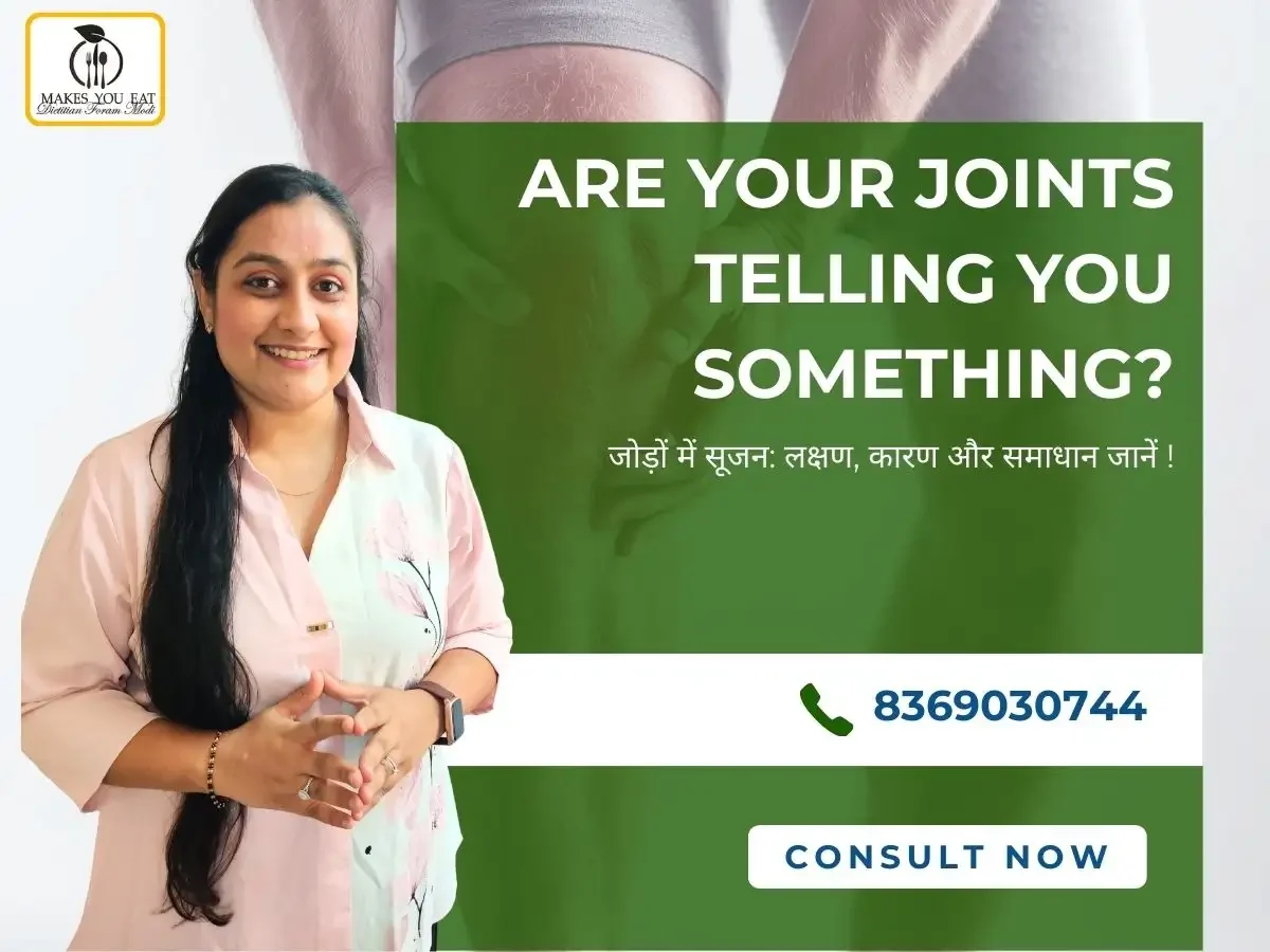 Joint Inflammation in hindi - Explained by Dietitian Foram Modi